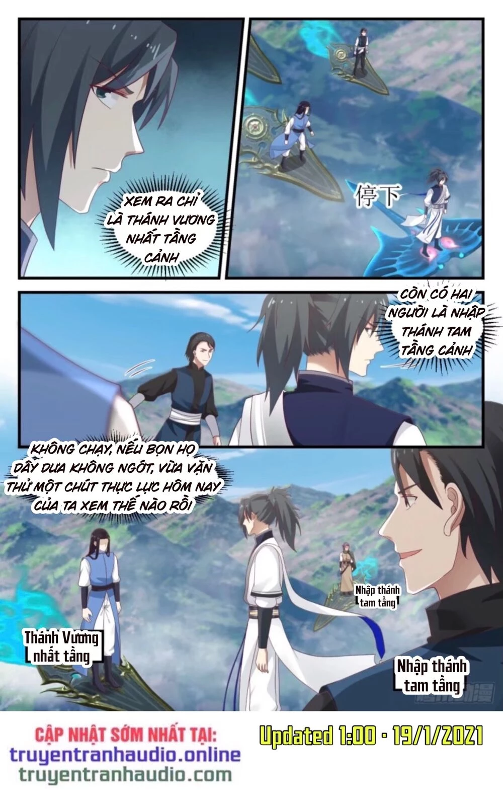 Võ Luyện Đỉnh Phong Chapter 907 - Trang 4