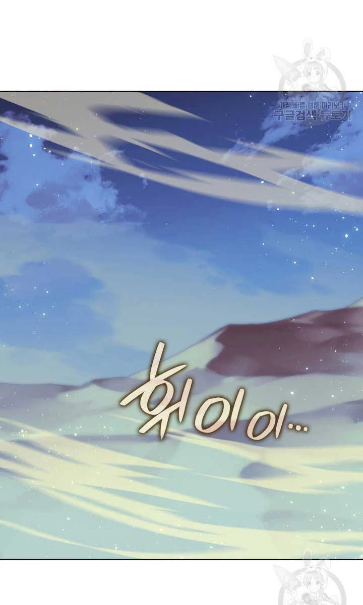 Thợ Rèn Huyền Thoại Chapter 188 - Trang 4