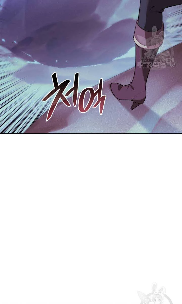 Thợ Rèn Huyền Thoại Chapter 188 - Trang 4