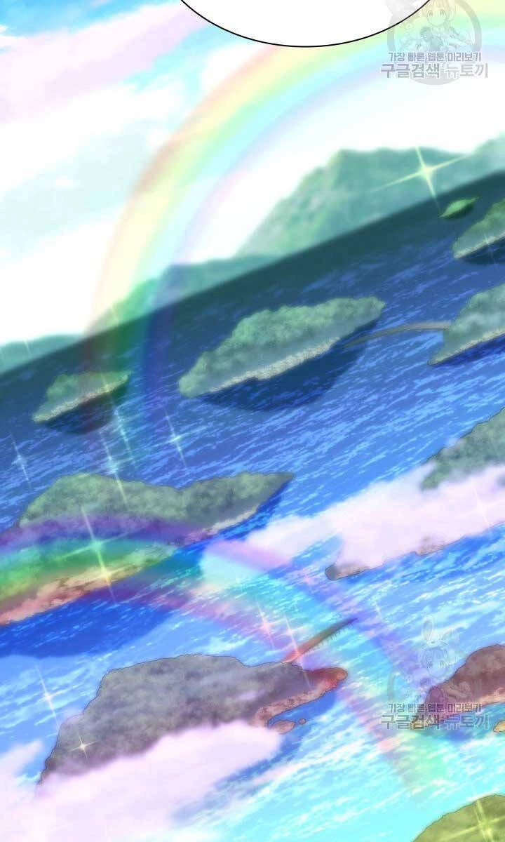 Thợ Rèn Huyền Thoại Chapter 188 - Trang 4