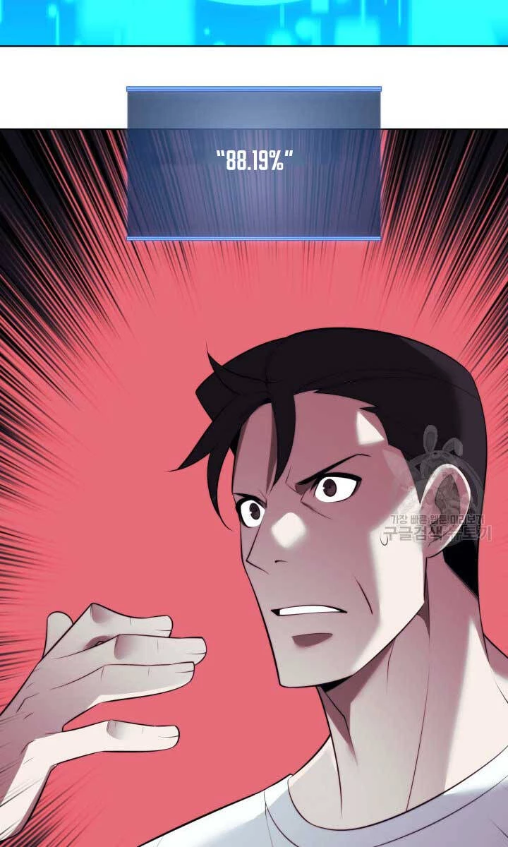 Thợ Rèn Huyền Thoại Chapter 188 - Trang 4