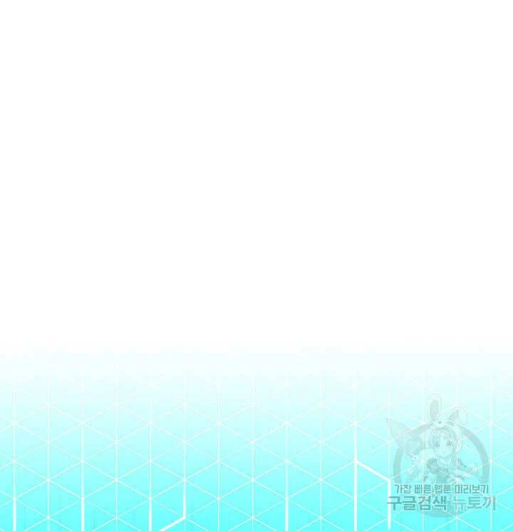 Thợ Rèn Huyền Thoại Chapter 188 - Trang 4