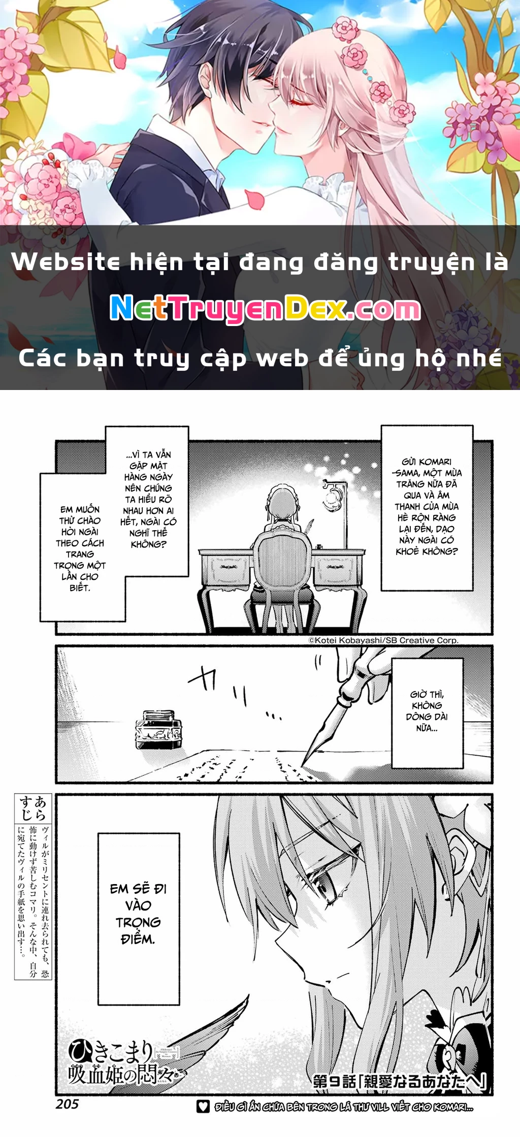 Hikikomari Kyuuketsuki No Monmon Chapter - Trang 2