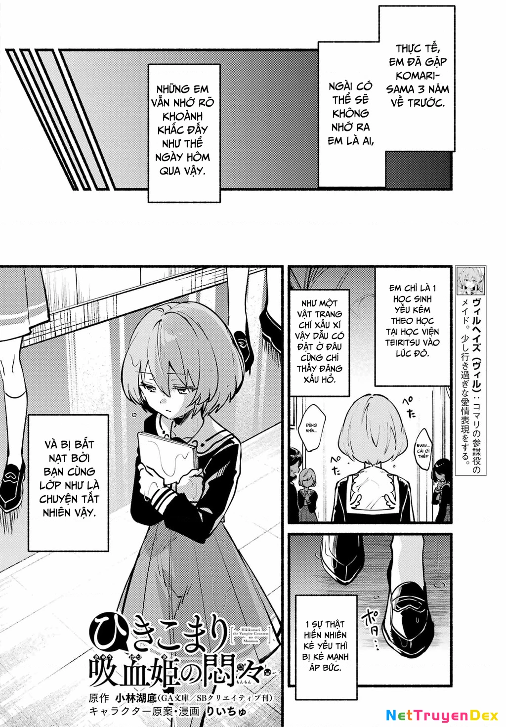 Hikikomari Kyuuketsuki No Monmon Chapter - Trang 2