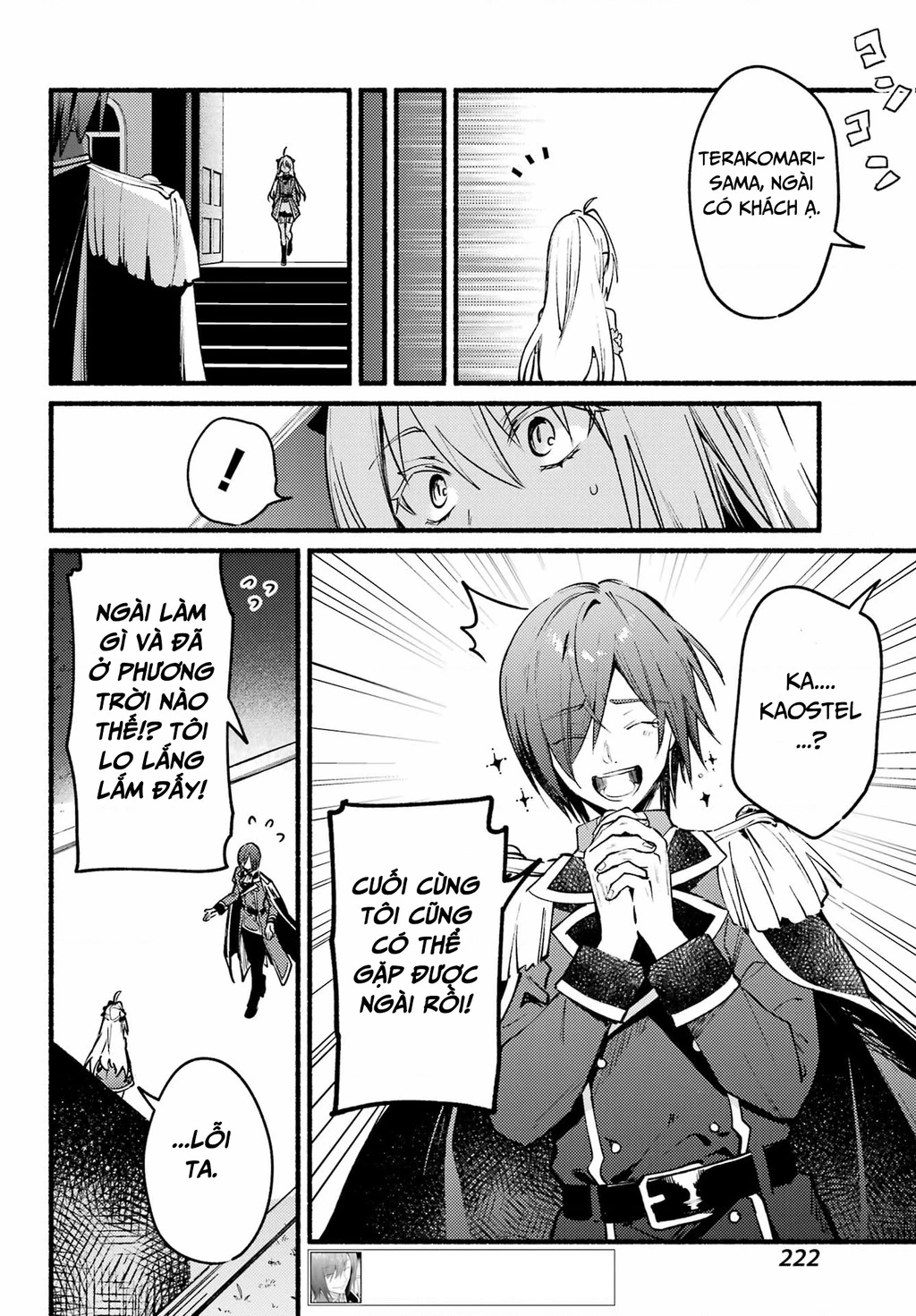 Hikikomari Kyuuketsuki No Monmon Chapter - Trang 2