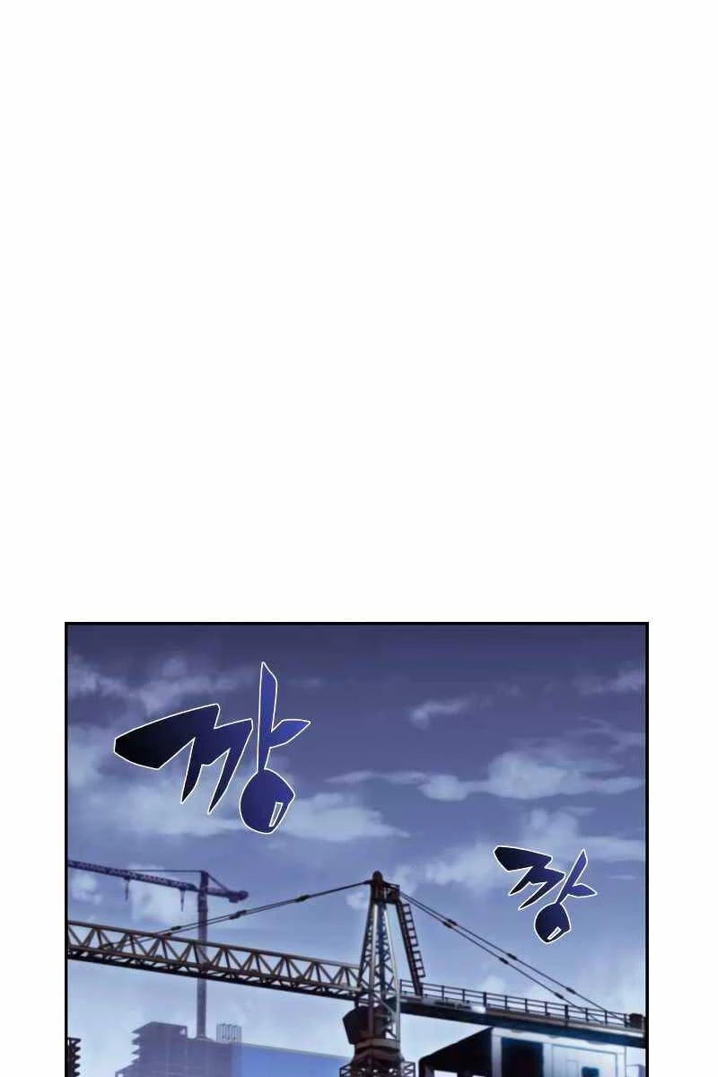 Người Chơi Mới Cấp Tối Đa Chapter 108 - Trang 4