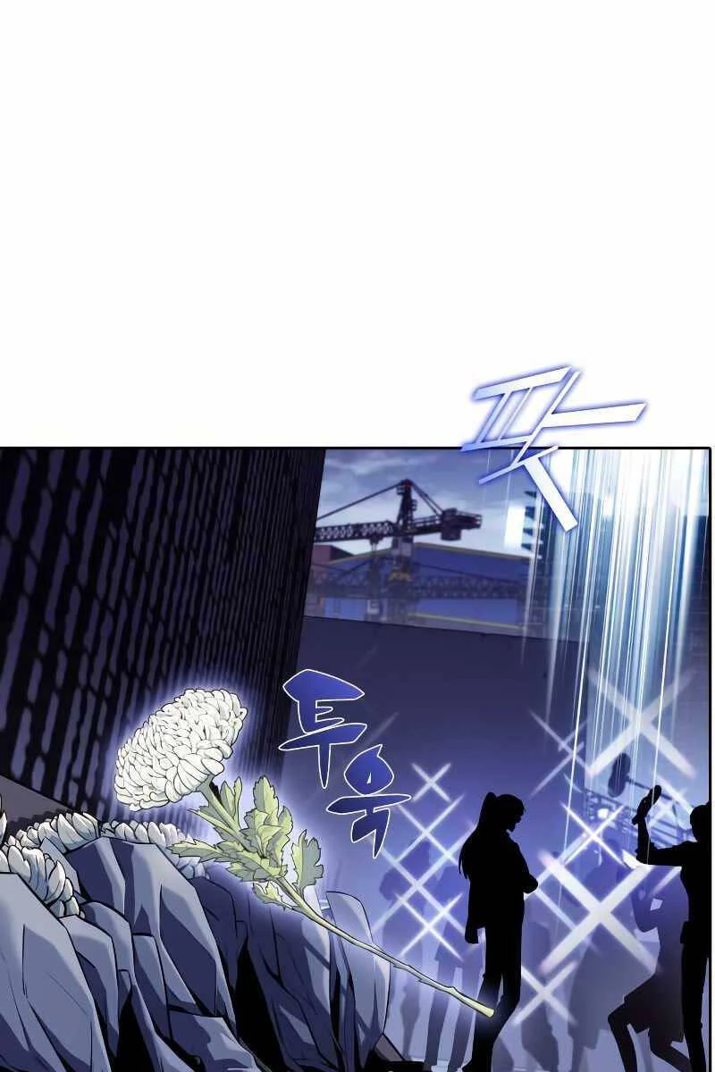 Người Chơi Mới Cấp Tối Đa Chapter 108 - Trang 4