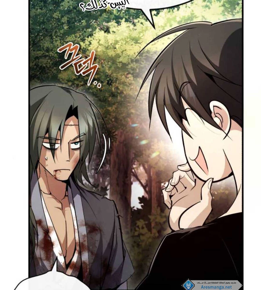 Đệ Nhất Võ Sư, Baek Cao Thủ Chapter 83 - Trang 4