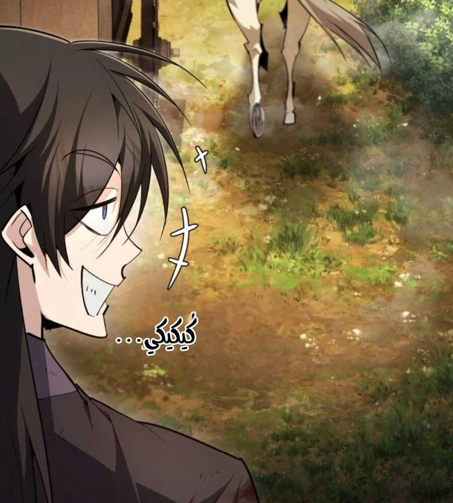 Đệ Nhất Võ Sư, Baek Cao Thủ Chapter 83 - Trang 4