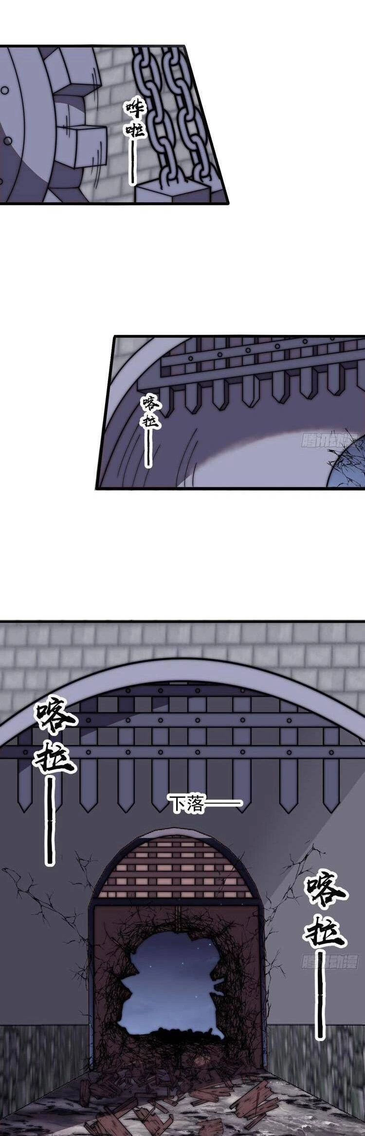 Ta Có Một Sơn Trại Chapter 639 - Trang 4