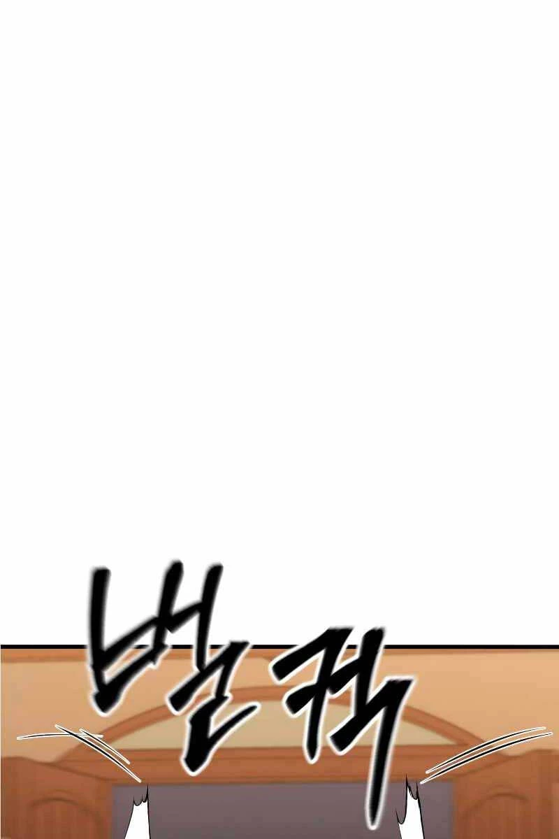 Tử Linh Sư Mạnh Nhất Chapter 21 - Trang 4