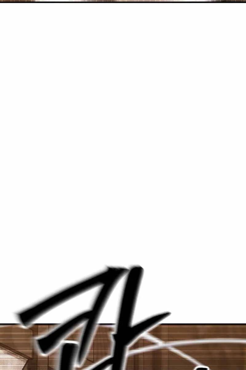 Tử Linh Sư Mạnh Nhất Chapter 21 - Trang 4