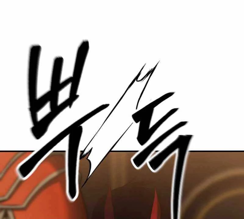 Tử Linh Sư Mạnh Nhất Chapter 21 - Trang 4