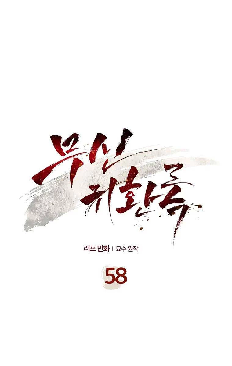 Vị Thần Trở Lại Chapter 58 - Next Chapter 59