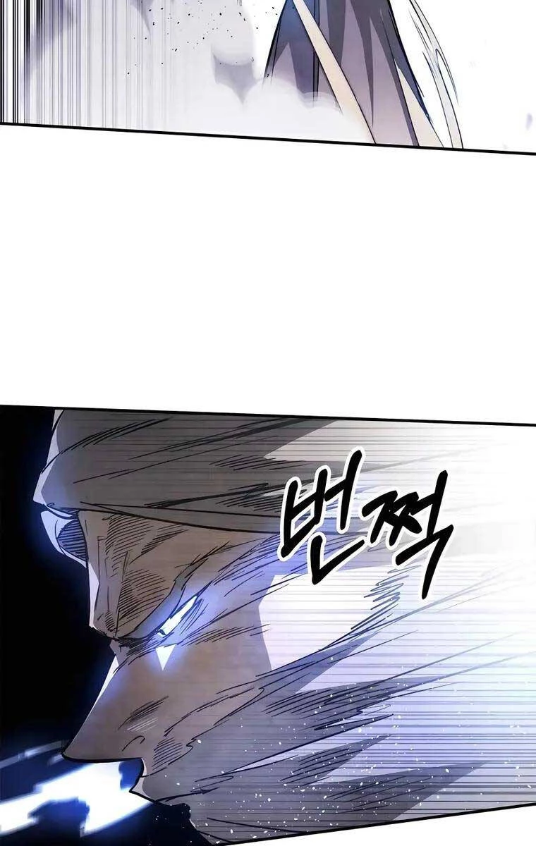Vị Thần Trở Lại Chapter 58 - Next Chapter 59