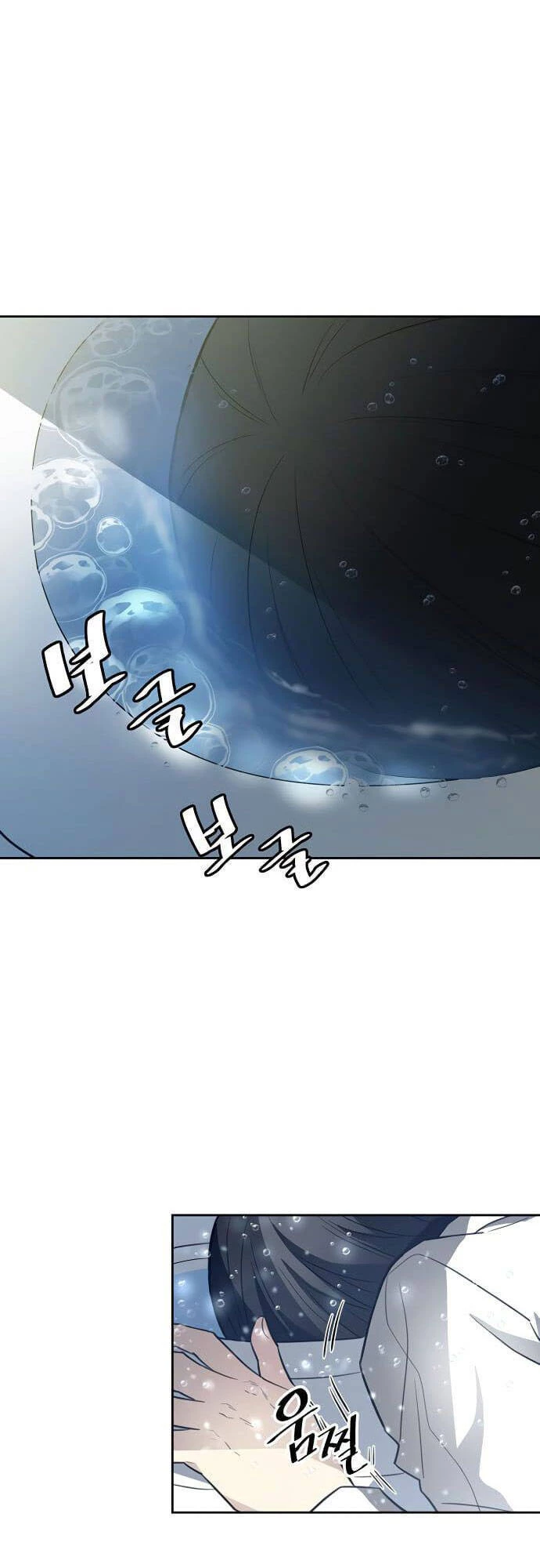 Tiêu Diệt Ác Nhân Chapter 1 - Trang 3