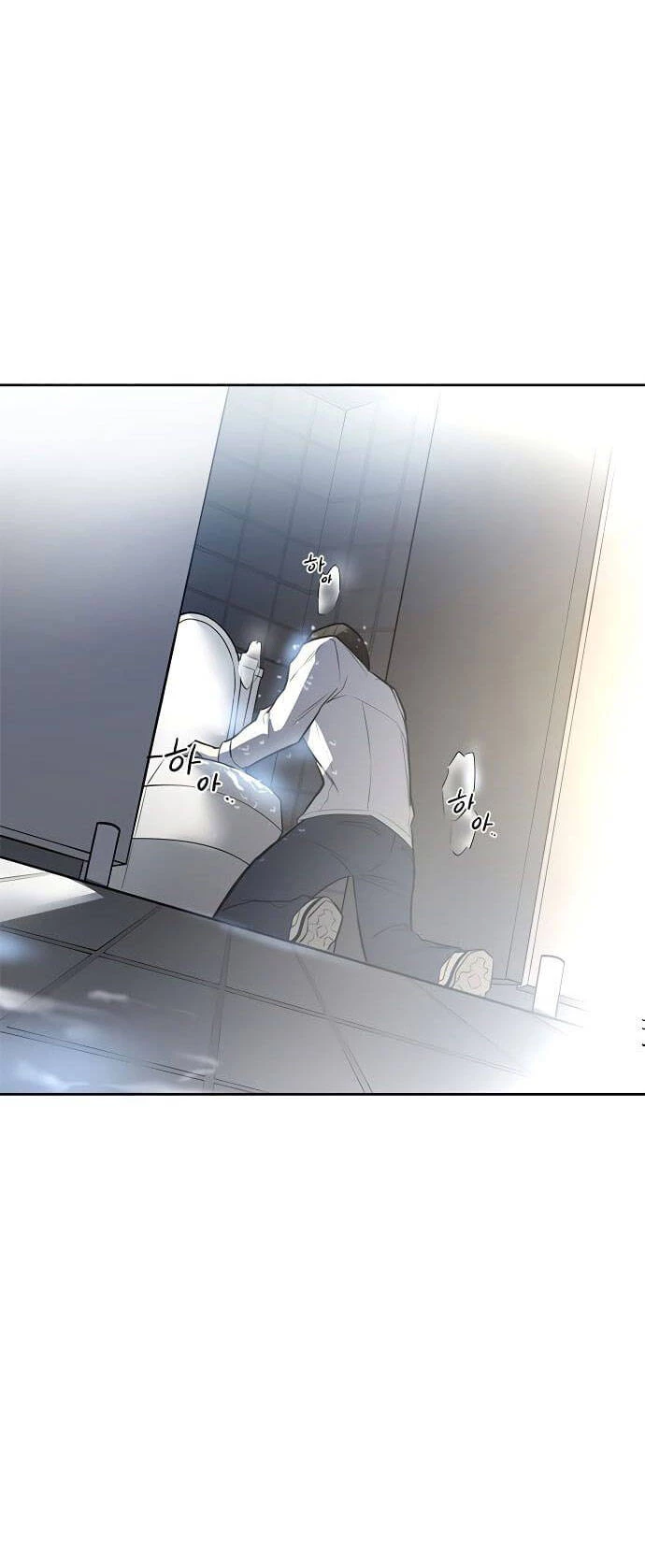 Tiêu Diệt Ác Nhân Chapter 1 - Trang 3