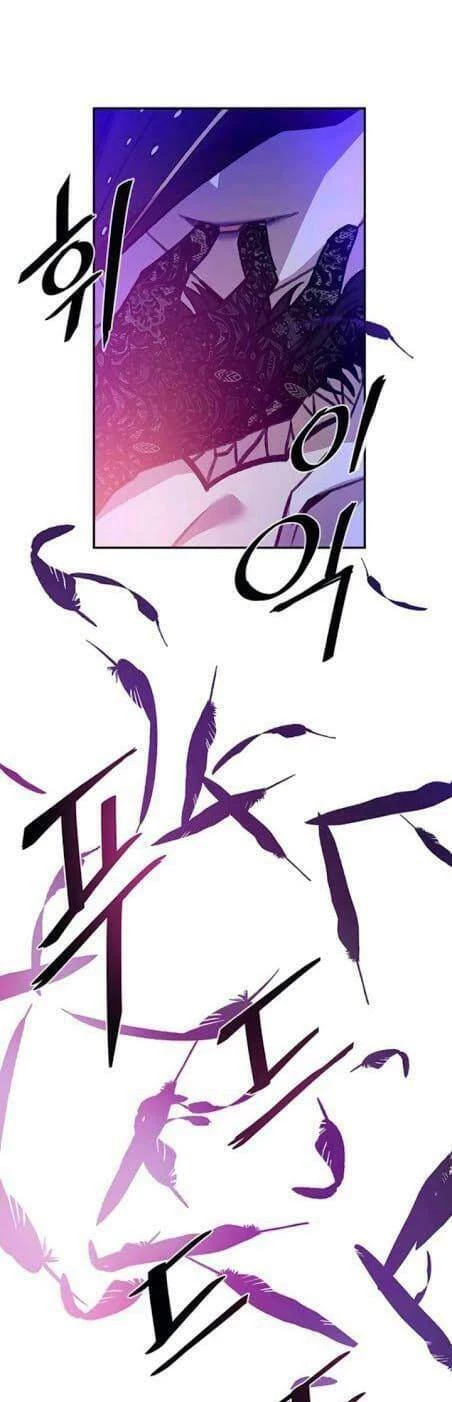 Tiêu Diệt Ác Nhân Chapter 17 - Next Chapter 18