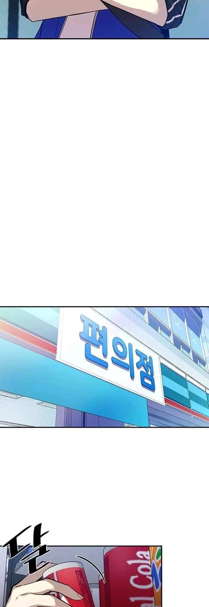 Tiêu Diệt Ác Nhân Chapter 18 - Next Chapter 19