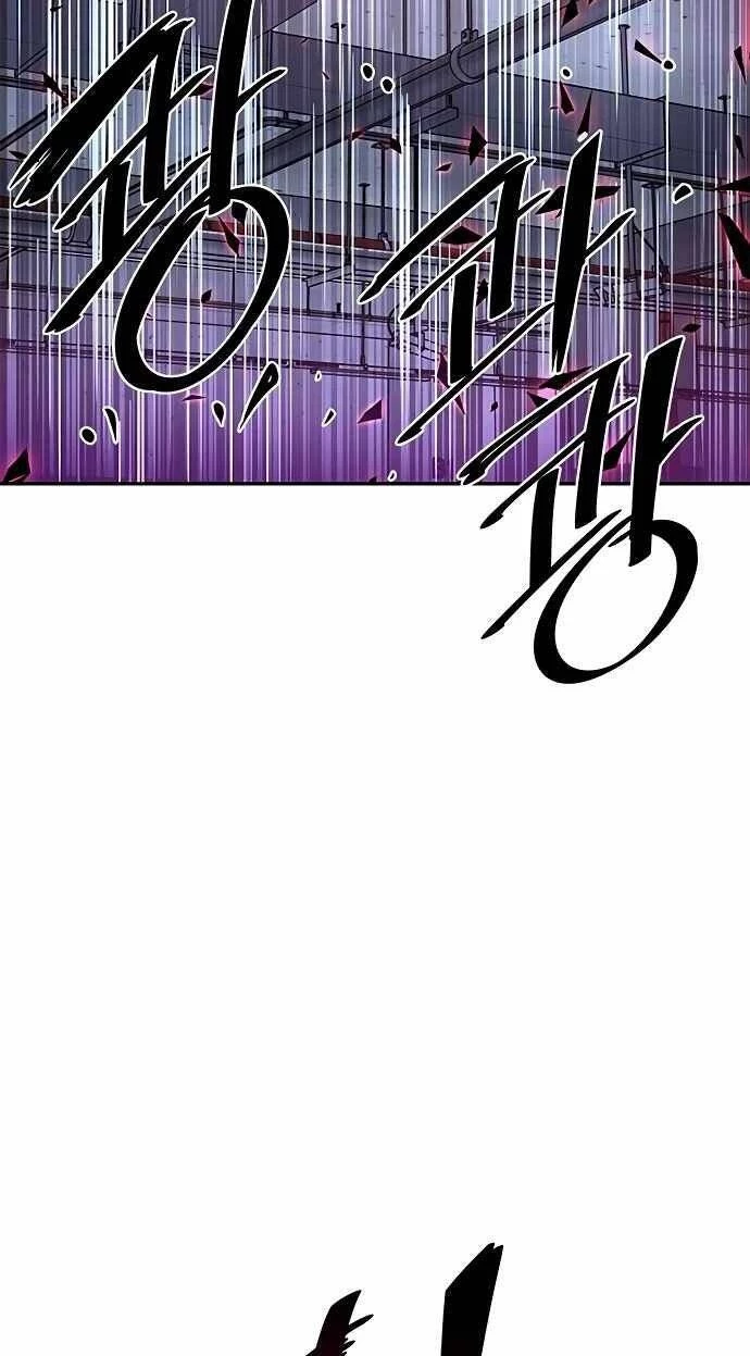 Tiêu Diệt Ác Nhân Chapter 21 - Trang 3