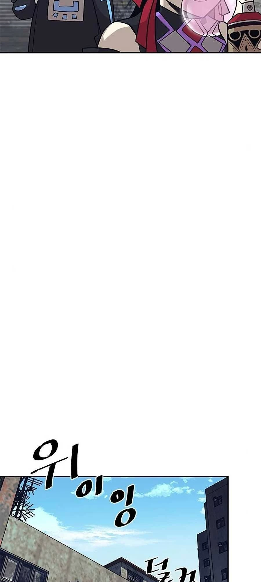 Tiêu Diệt Ác Nhân Chapter 25 - Next Chapter 26