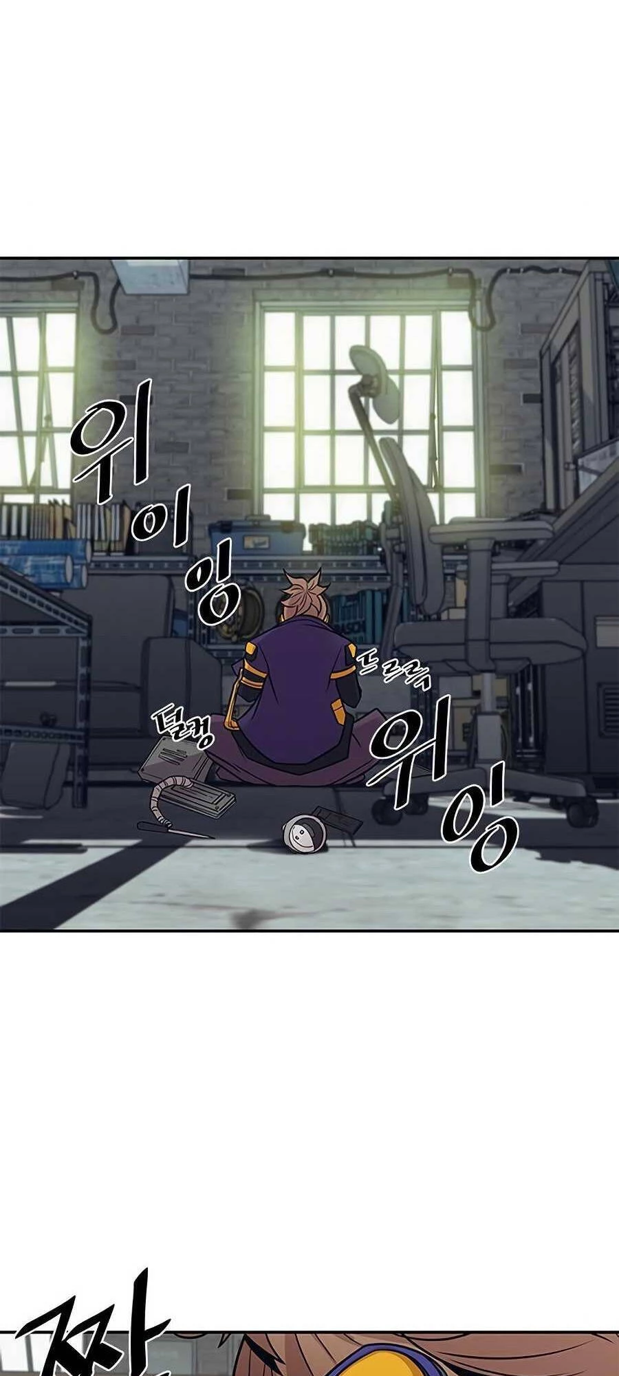 Tiêu Diệt Ác Nhân Chapter 25 - Next Chapter 26