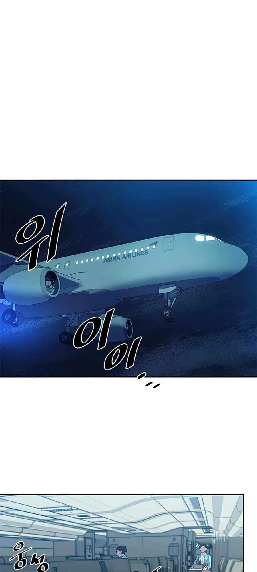 Tiêu Diệt Ác Nhân Chapter 31 - Next Chapter 32