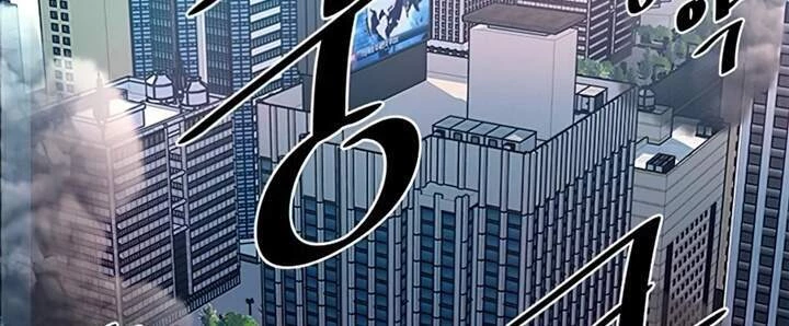 Tiêu Diệt Ác Nhân Chapter 38 - Next Chapter 39