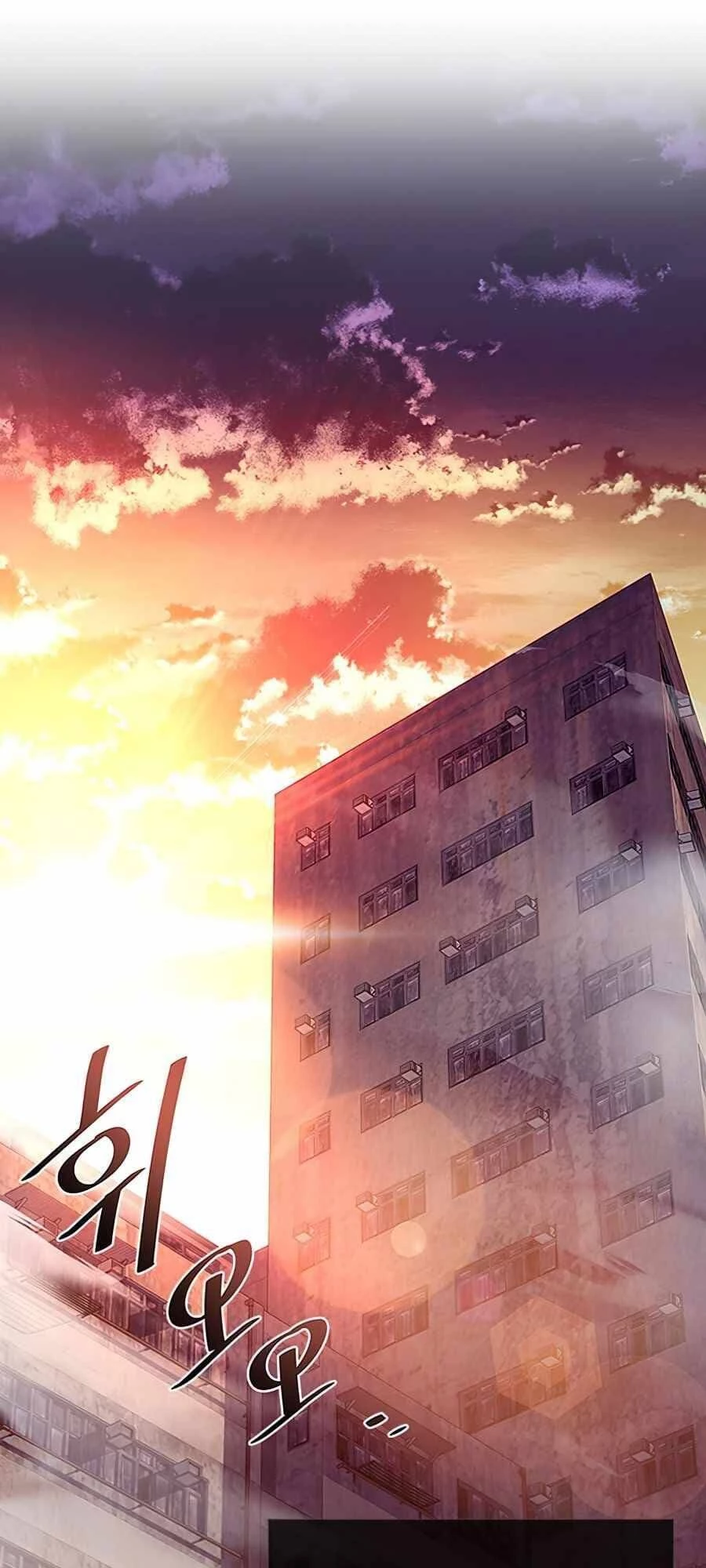 Tiêu Diệt Ác Nhân Chapter 44 - Next Chapter 45