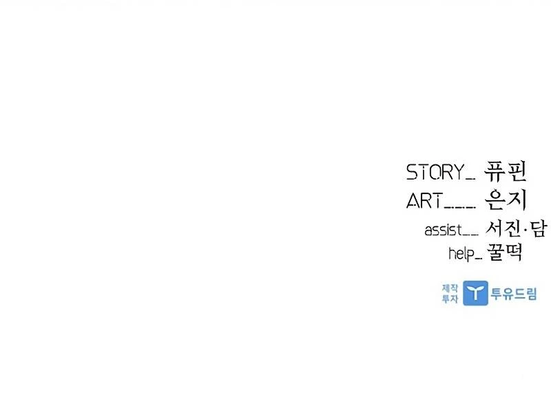 Tiêu Diệt Ác Nhân Chapter 52 - Next Chapter 53