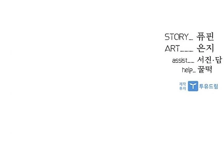 Tiêu Diệt Ác Nhân Chapter 53 - Next Chapter 54