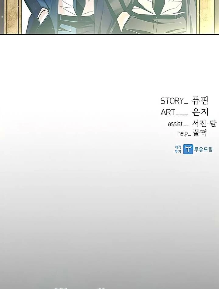 Tiêu Diệt Ác Nhân Chapter 54 - Next Chapter 55