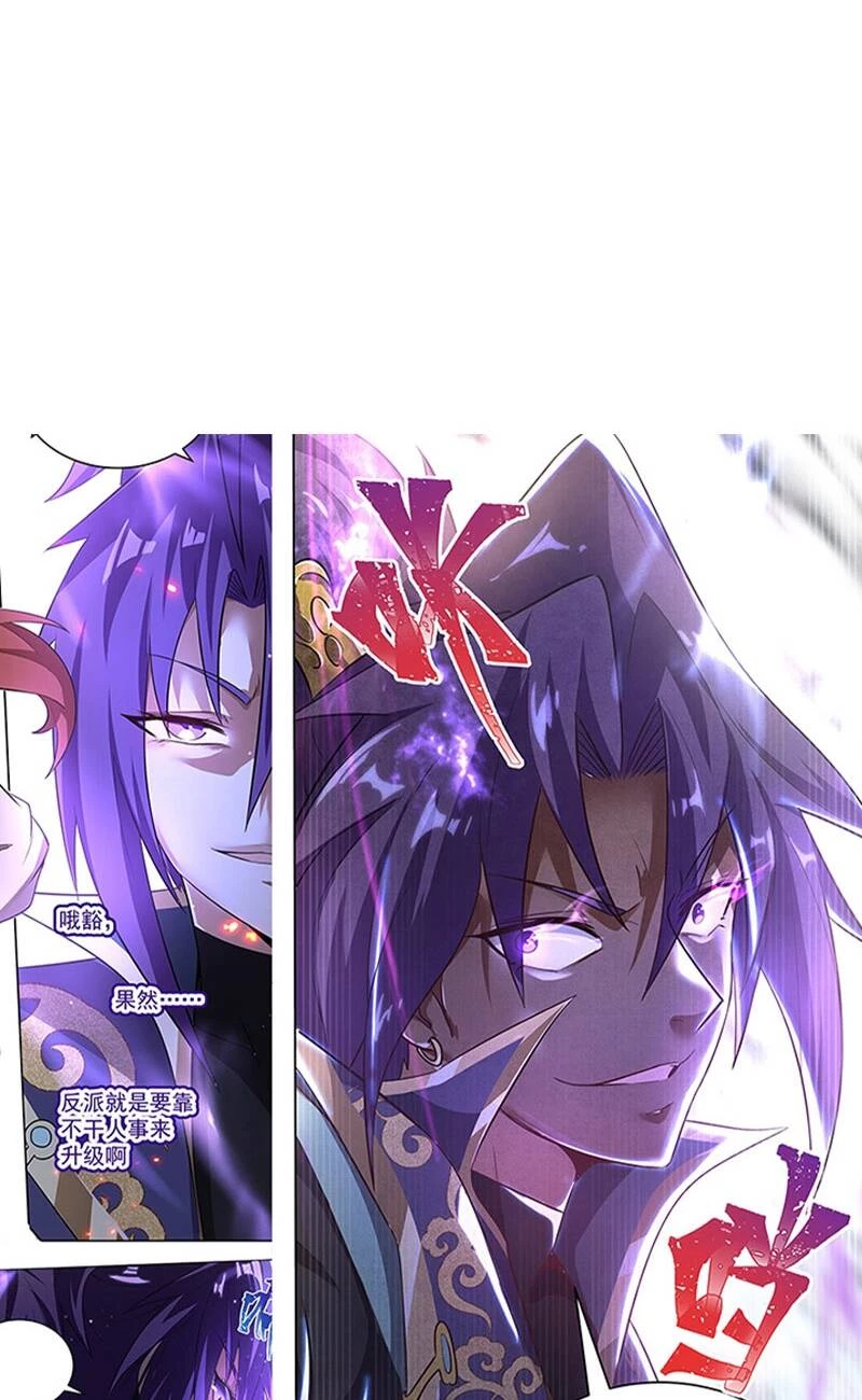 Tiêu Diệt Ác Nhân Chapter 58 - Next Chapter 59