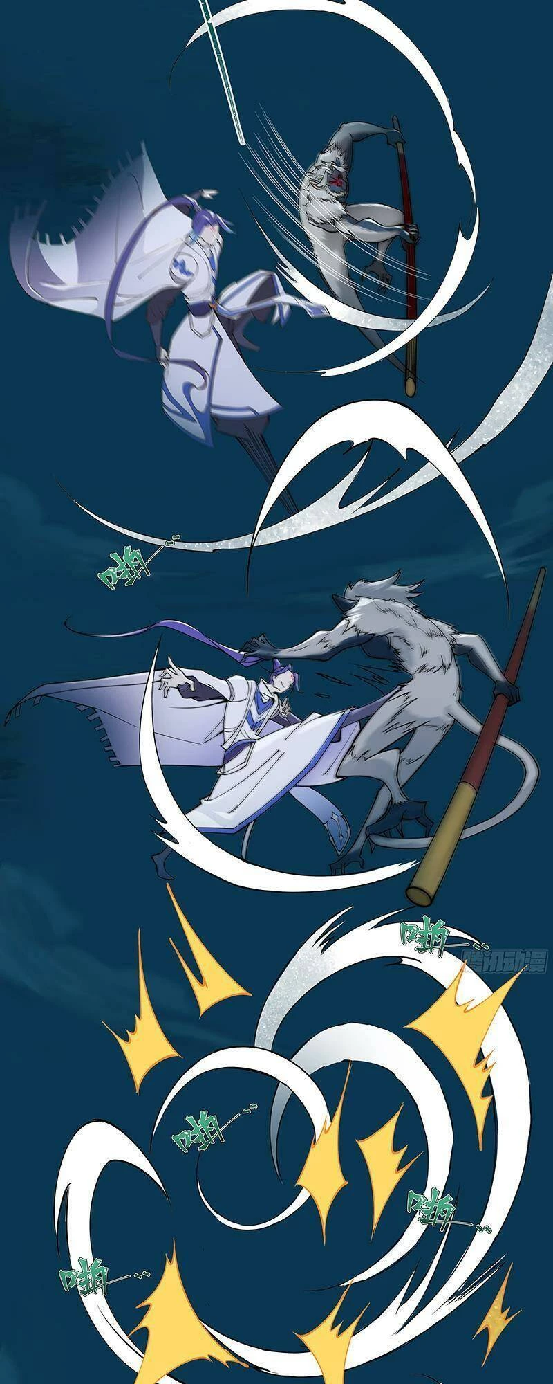 Đồ Đệ Của Ta Là Nữ Đế Chapter 11 - Trang 4