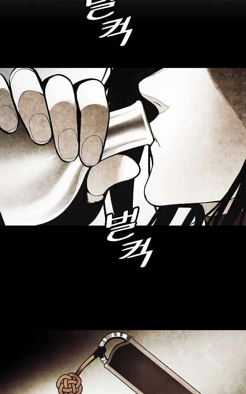 Bất Bại Chân Ma Chapter 163 - Trang 4