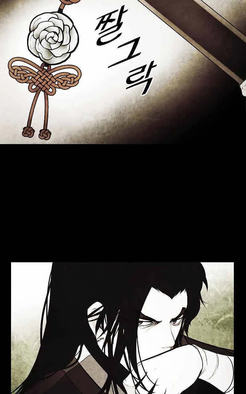 Bất Bại Chân Ma Chapter 163 - Trang 4