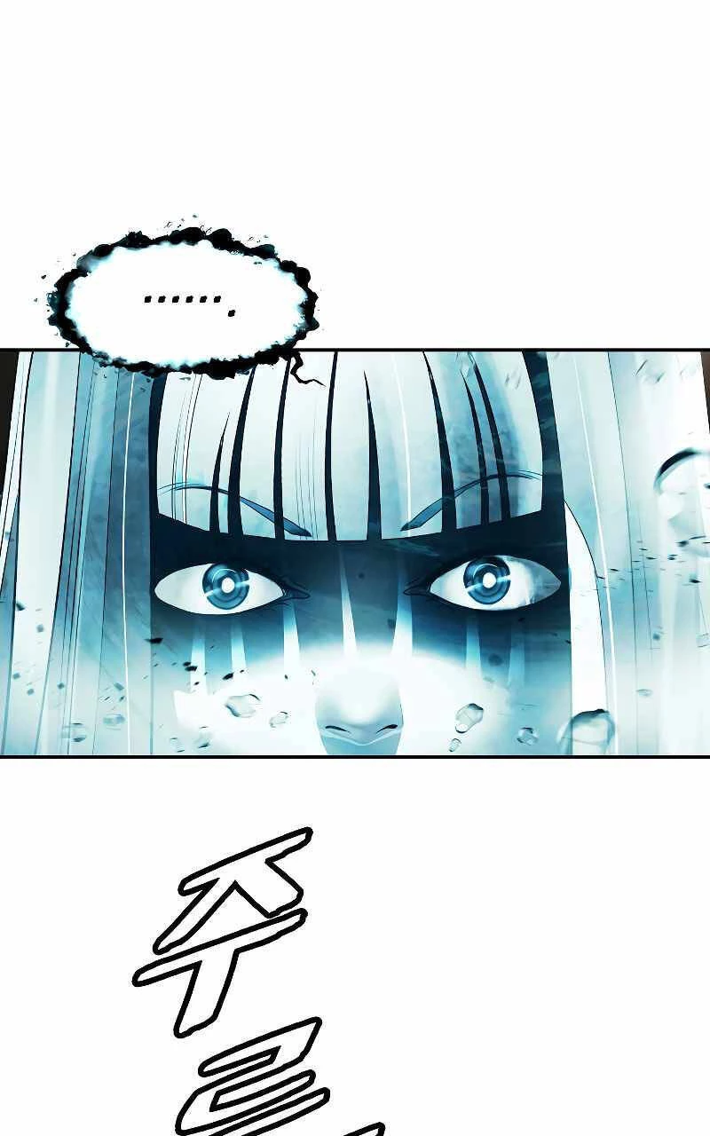 Bất Bại Chân Ma Chapter 163 - Trang 4