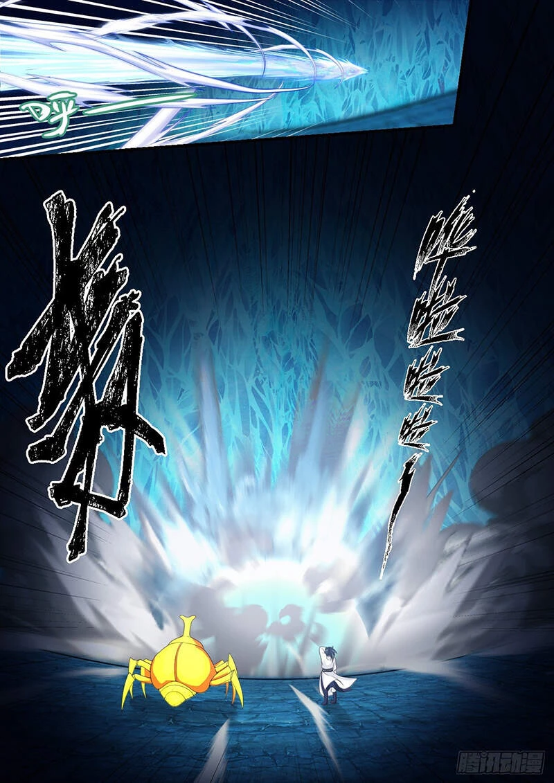 Võ Luyện Đỉnh Phong Chapter 1571 - Trang 4