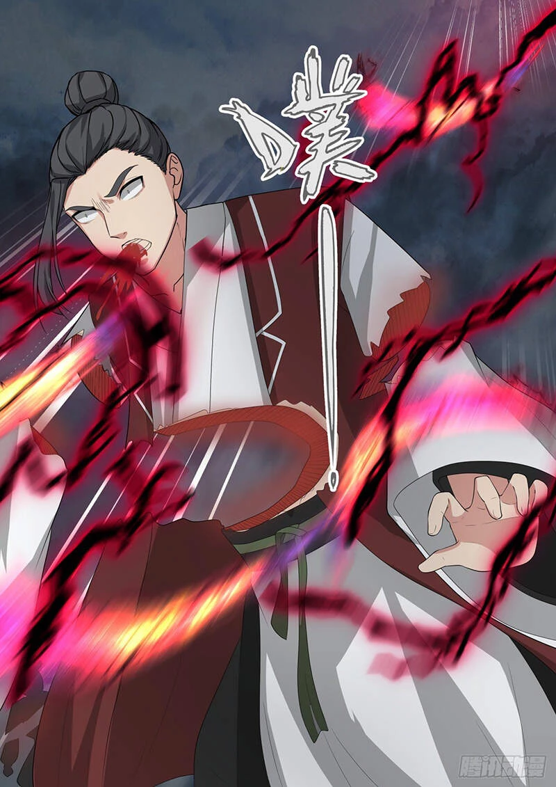 Võ Luyện Đỉnh Phong Chapter 1648 - Trang 4