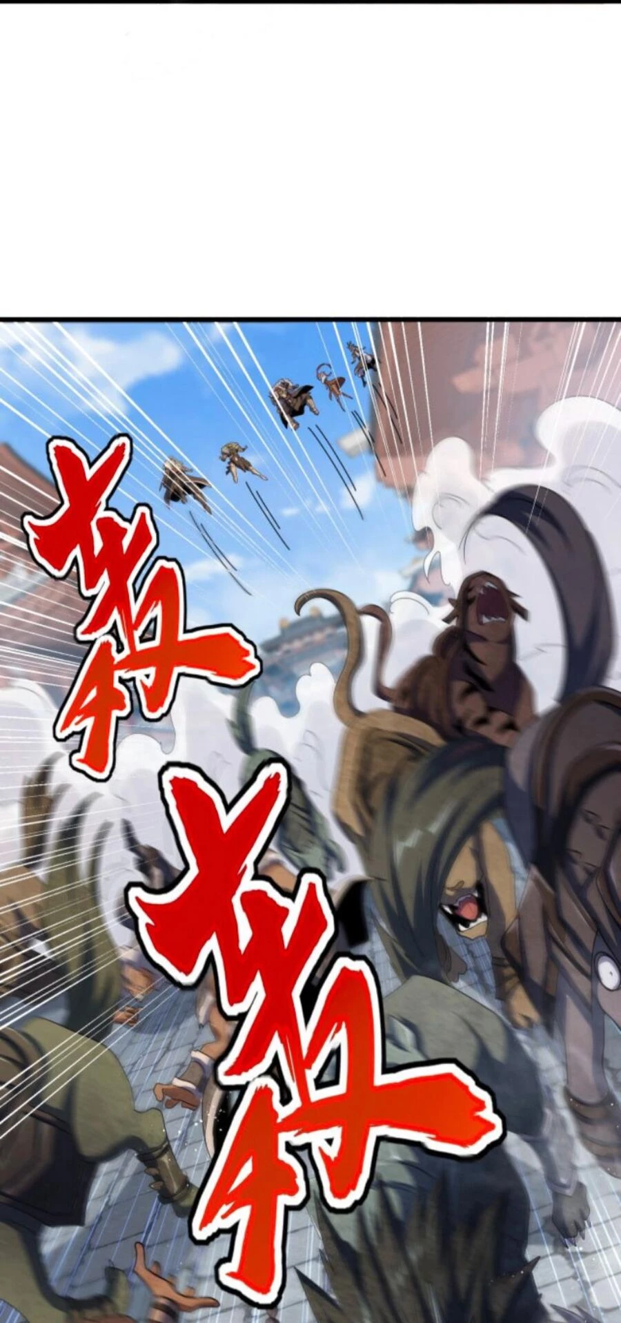 Đại Quản Gia Là Ma Hoàng Chapter 420 - Trang 4