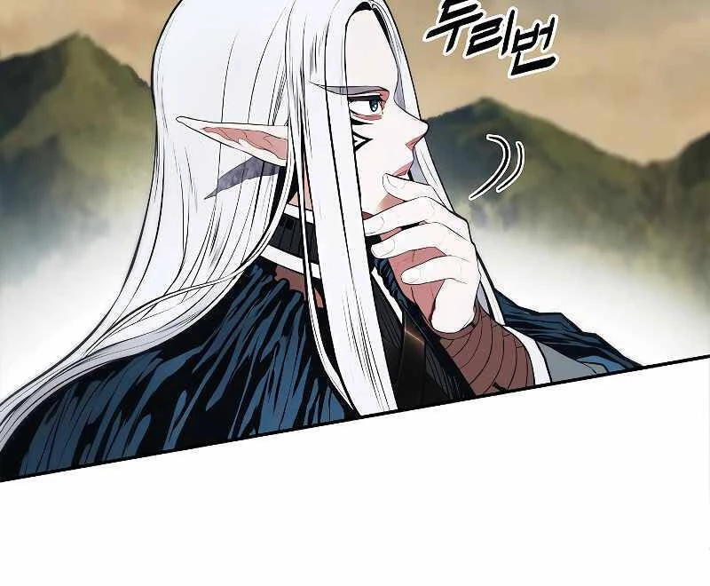 Bất Bại Chân Ma Chapter 164 - Trang 4