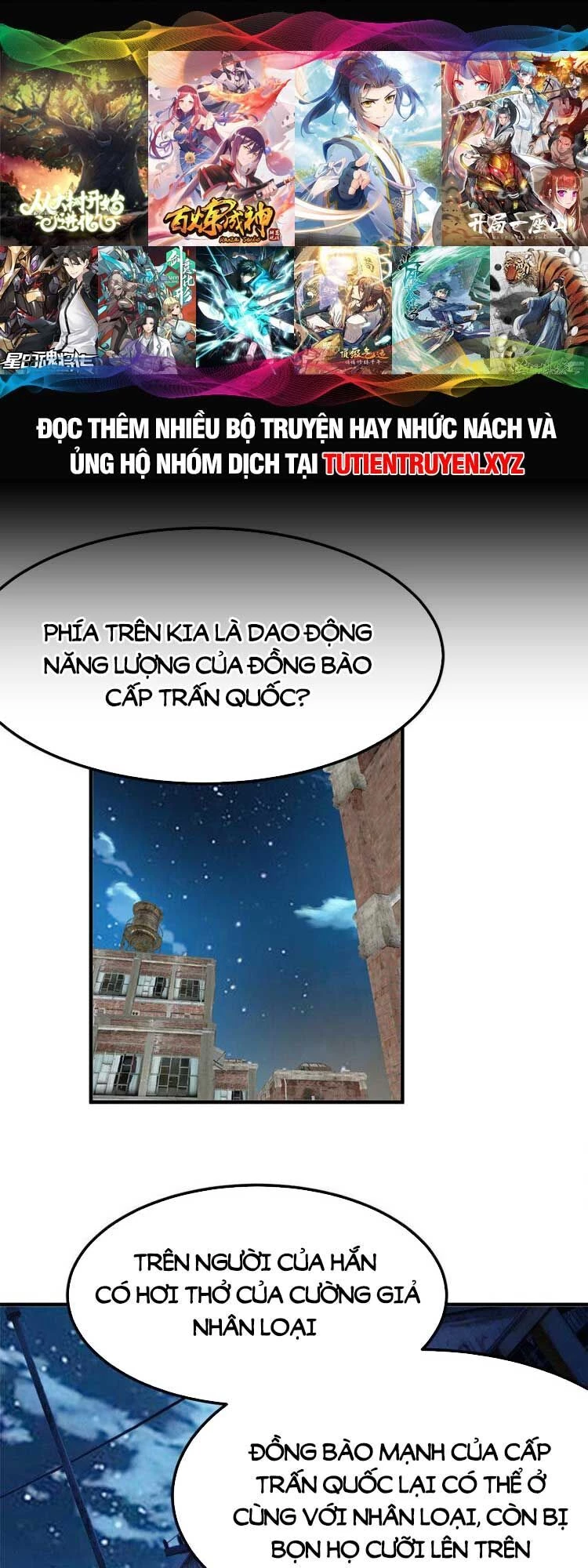 Cường Giả Đến Từ Trại Tâm Thần Chapter 182 - Trang 4