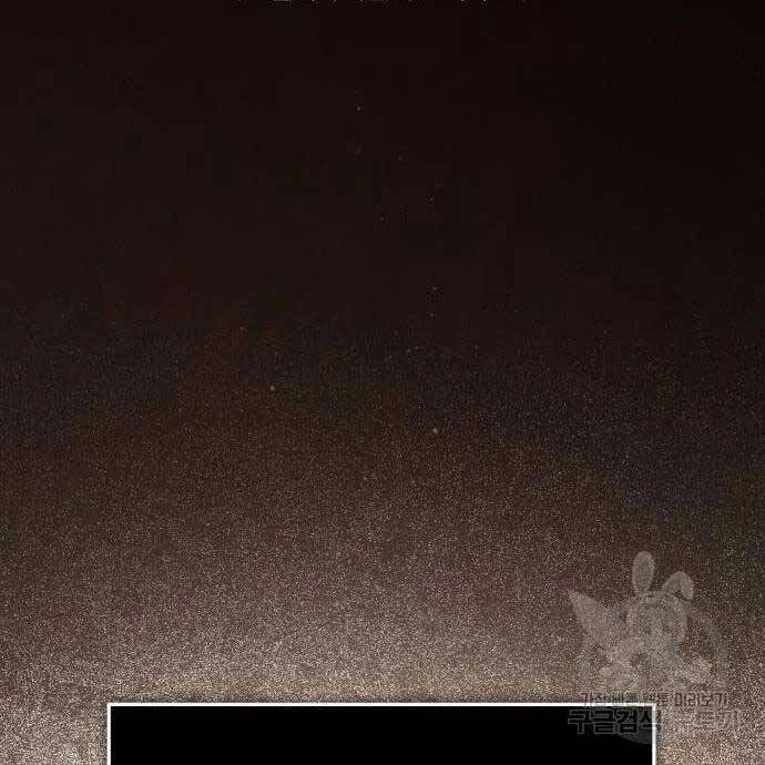 Đệ Nhất Võ Sư, Baek Cao Thủ Chapter 85 - Trang 4