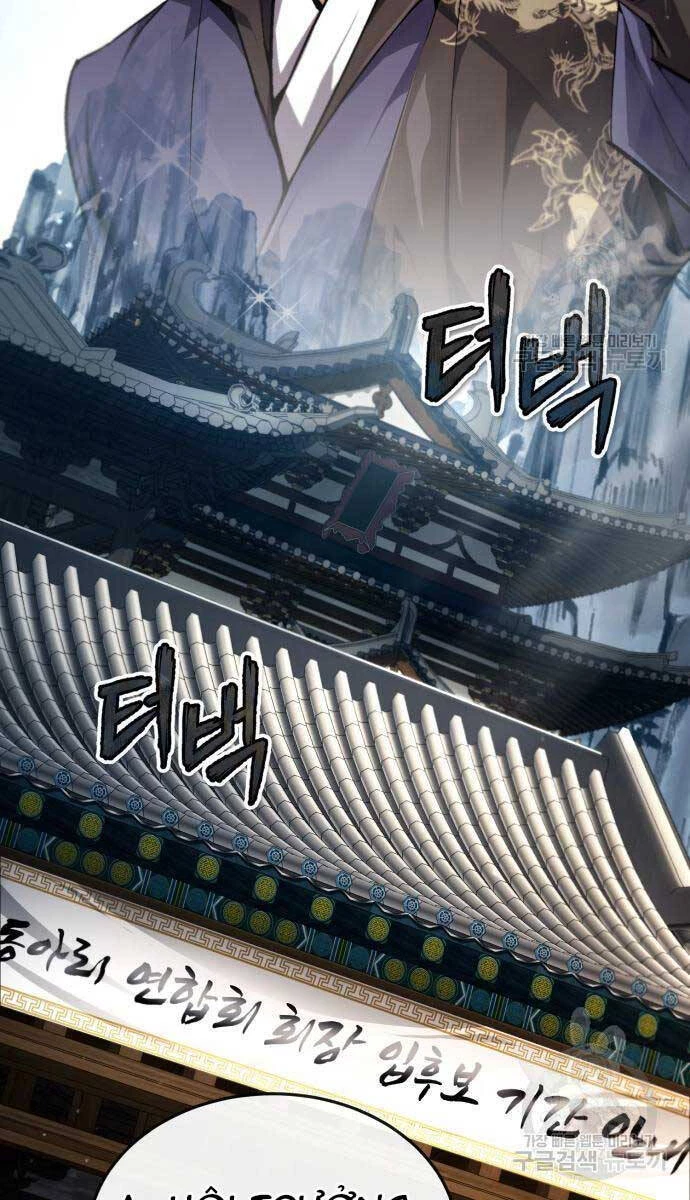 Đệ Nhất Võ Sư, Baek Cao Thủ Chapter 85 - Trang 4