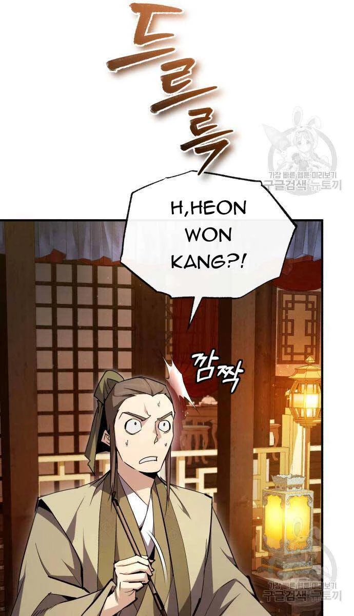 Đệ Nhất Võ Sư, Baek Cao Thủ Chapter 85 - Trang 4