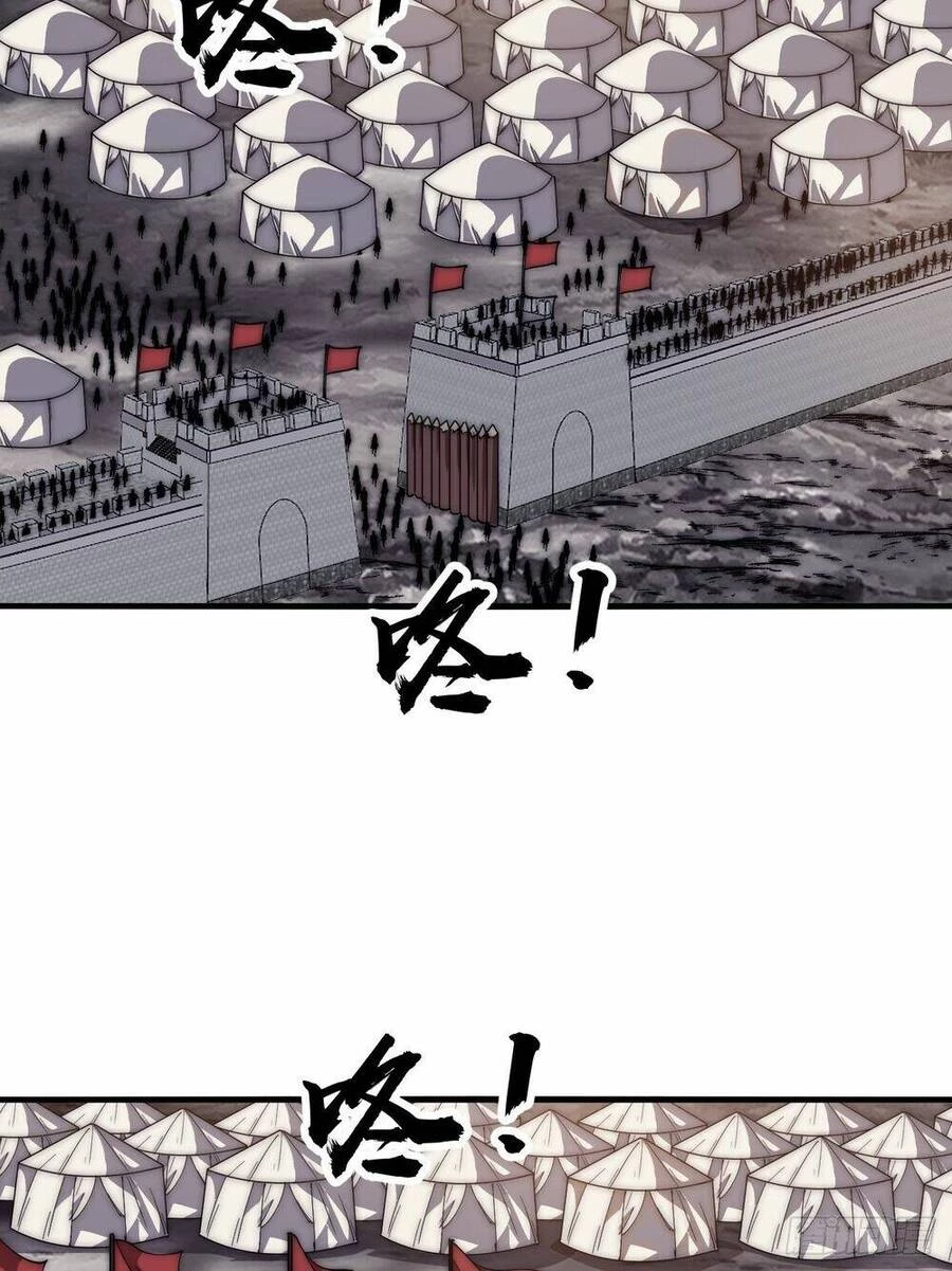 Ta Có Một Sơn Trại Chapter 647 - Trang 4