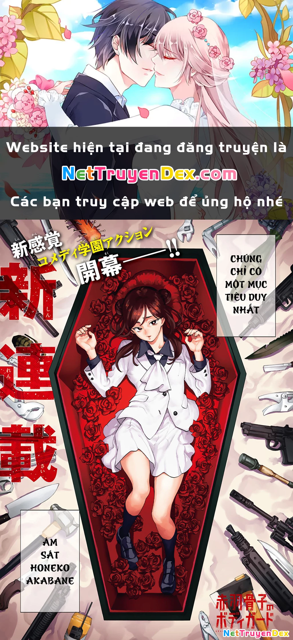 Vệ Sĩ Của Akabane Honeko Chapter 1: - part 1 - Trang 4
