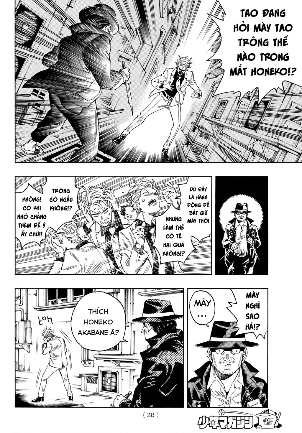 Vệ Sĩ Của Akabane Honeko Chapter 1: - part 1 - Trang 4