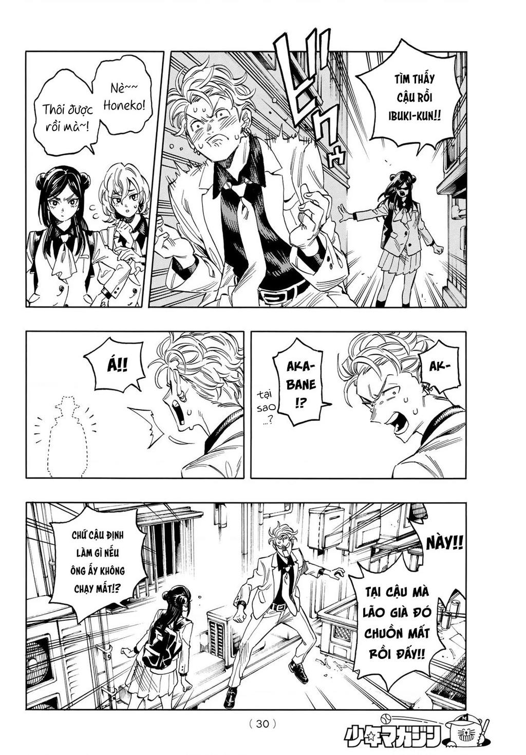 Vệ Sĩ Của Akabane Honeko Chapter 1: - part 1 - Trang 4