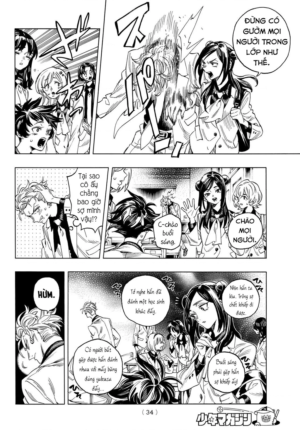 Vệ Sĩ Của Akabane Honeko Chapter 1: - part 1 - Trang 4